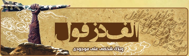 alef