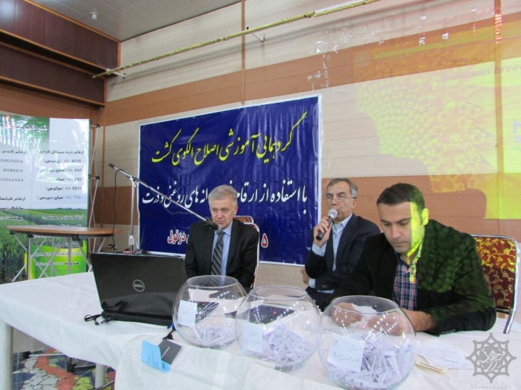 دزمهراب-اصلاح الگوی کشت2