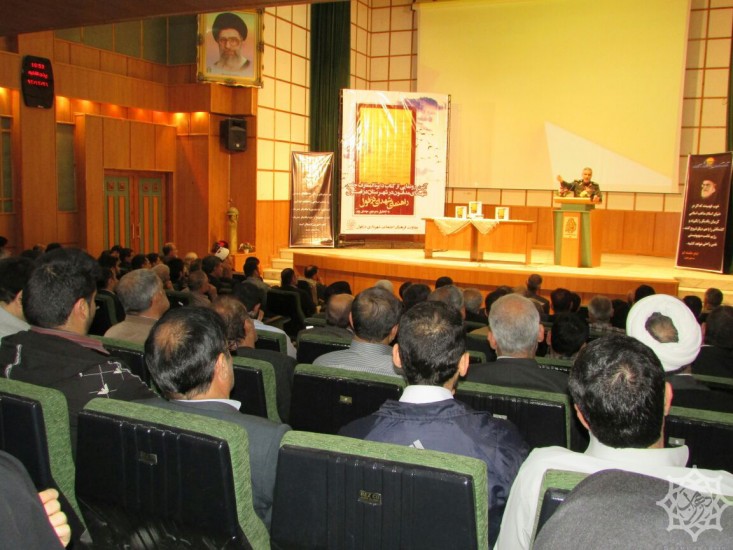دزمهراب-کتاب جامع شهدا