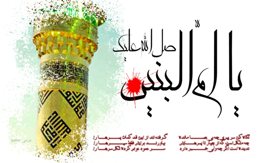 مادران و همسران شهدا دزفول دزمهراب