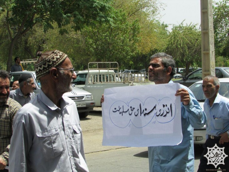 دزمهراب- راهپیمایی مردم دزفول دفاع از خطوط قرمز مذاکرات 2