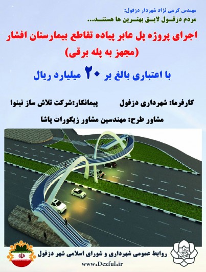 IMG-20151031-WA0013