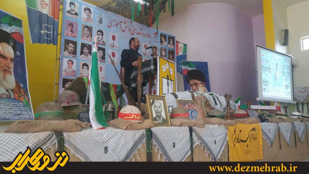 شهید شاه حید10ر