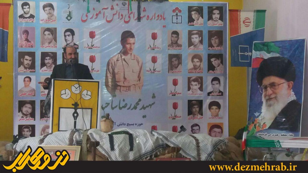 شهید شاه حیدر11