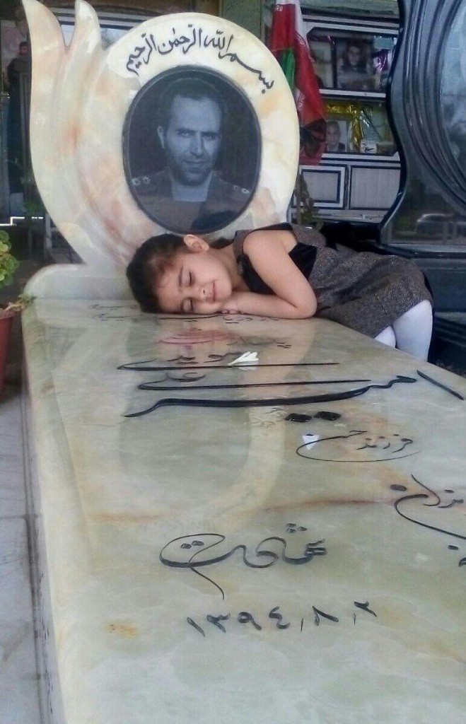 یسنا شهید هیودی