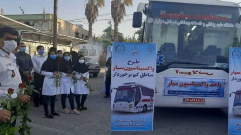 آغاز طرح"واکسیناسیون سیار" مناطق کم برخوردار شهرستان دزفول